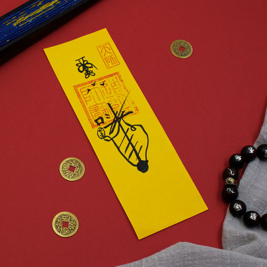 Doukou Spirit Officer Marshal Ma Talisman(Black Ink)