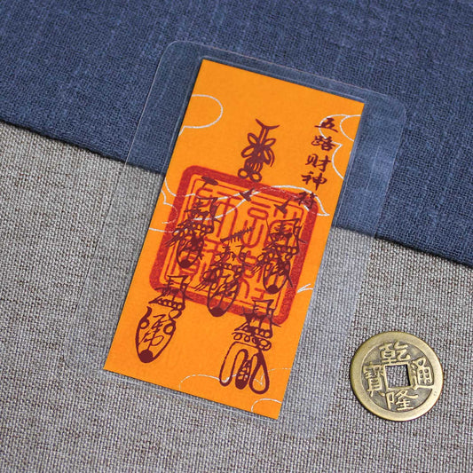 Five Wealth Gods Talisman