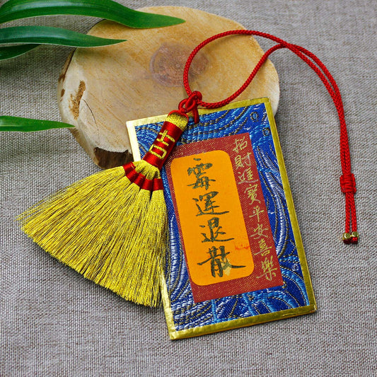 Chinese Style Gold Broom Charm & Talisman Pendant | Portable Blessing & Luck-Attracting Ornament | Sweep Away Bad Luck, Attract Wealth & Fortune