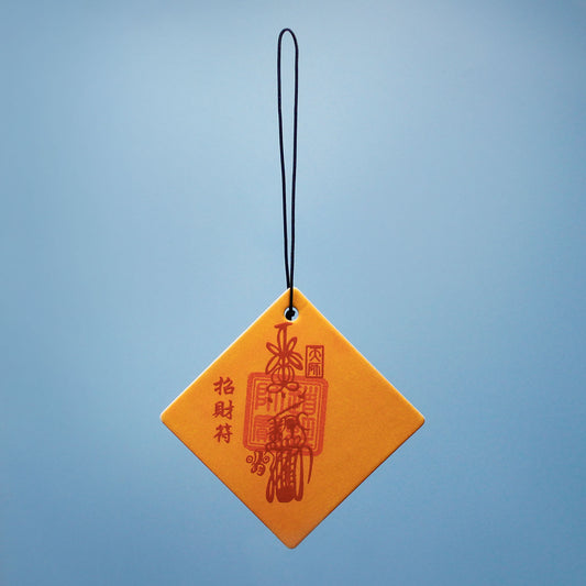 Vermilion Talisman Hanging Charm– Chinese Lucky Ornament for Attracting Fortune