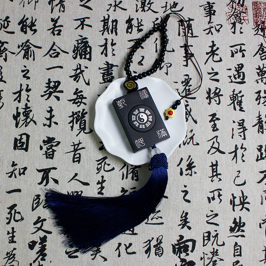 Ziwei Guardian Ebony Silver Talisman