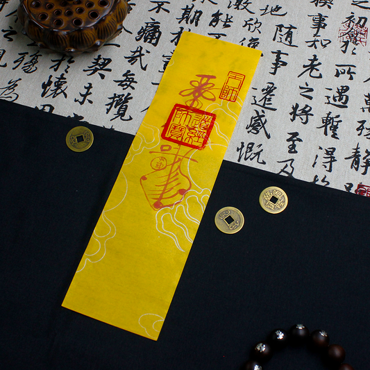Celestial Master Peace Talisman