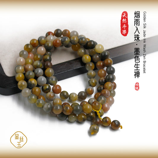 Golden silk jade three-way large brilliant bracelet necklace