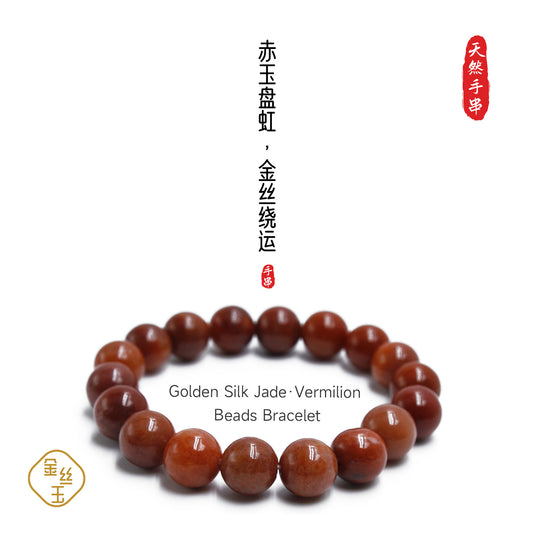 Golden Jade Mountain Sea Red Hand String