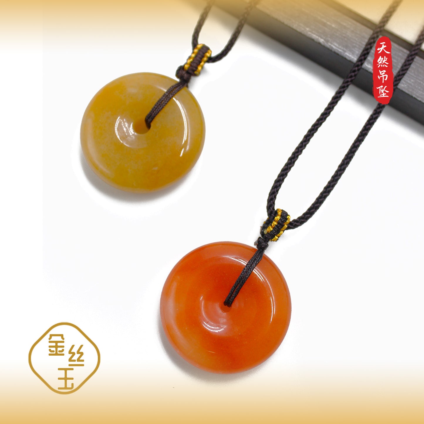 Golden jade safety pin