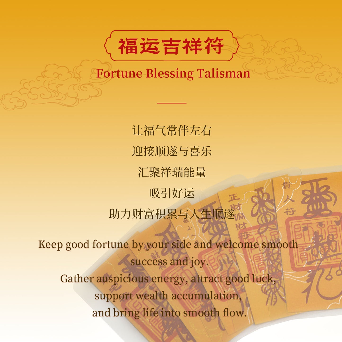 Fortune Blessing Talisman