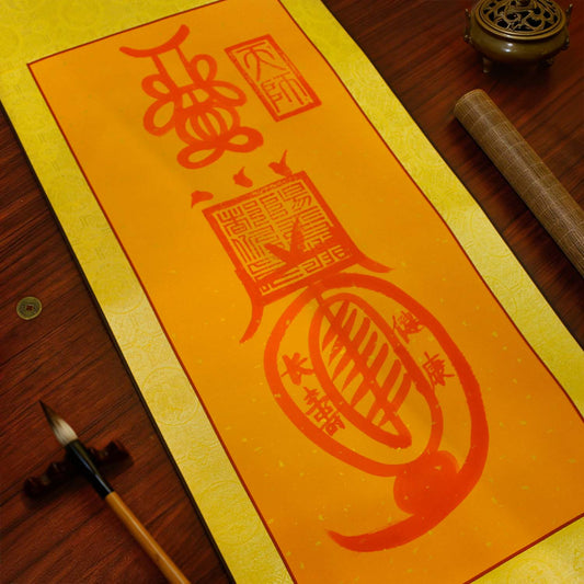 Longhu Mountain Orthodox Tianshi Dao|Hand-Painted Cinnabar Consecrated "Longevity & Health Talisman" Scroll |Home Protection & Blessing Hanging Scroll
