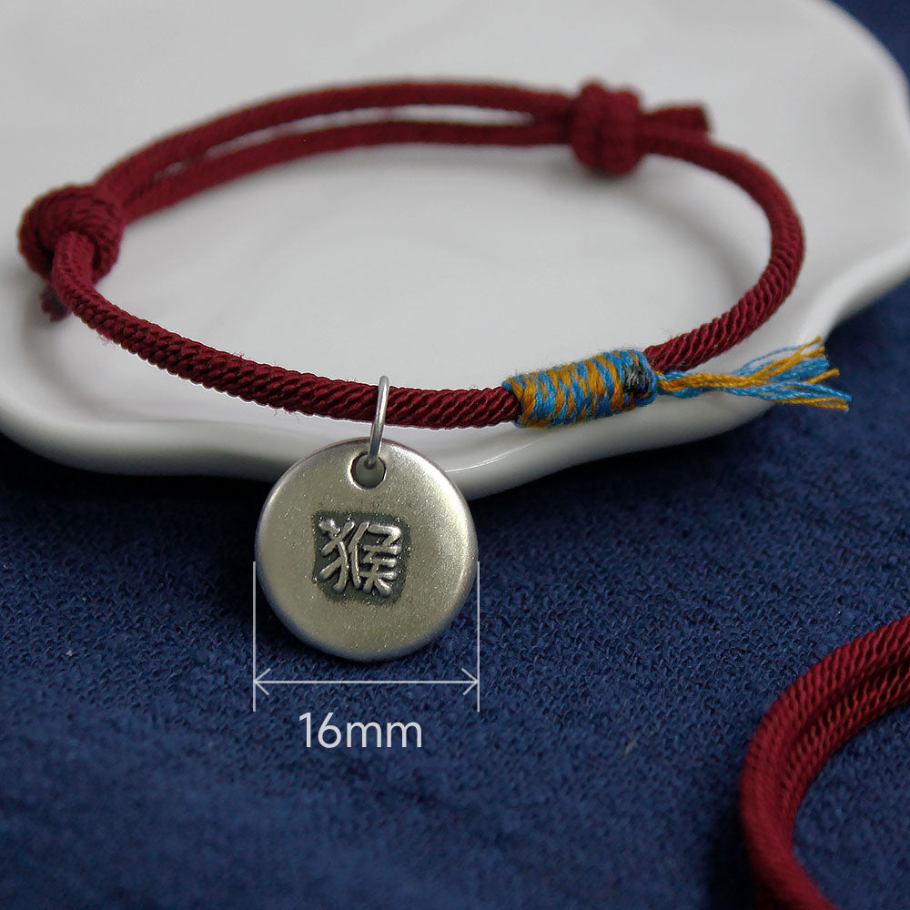 Chinese Zodiac Monkey Silver Charm Bracelet