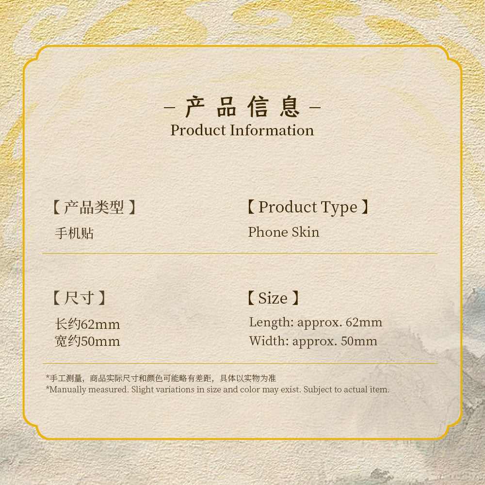 Wealth Vault Phone Sticker