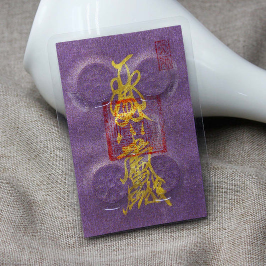 Wealth Treasury Talisman