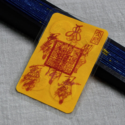 Five-Way Wealth Taoist Talisman —Chinese Feng Shui Amulet for Money Luck, Protection & Prosperity