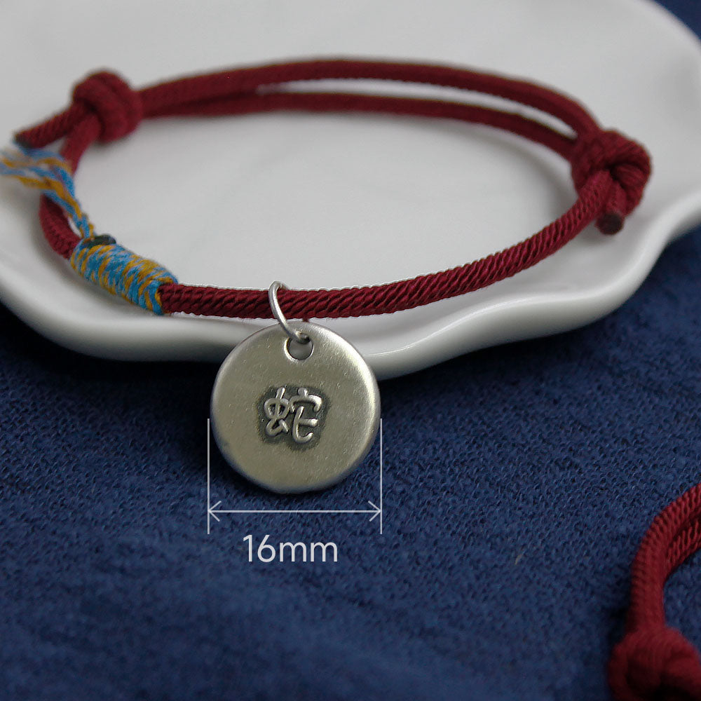Chinese Zodiac Snake Sterling Silver Charm Bracelet
