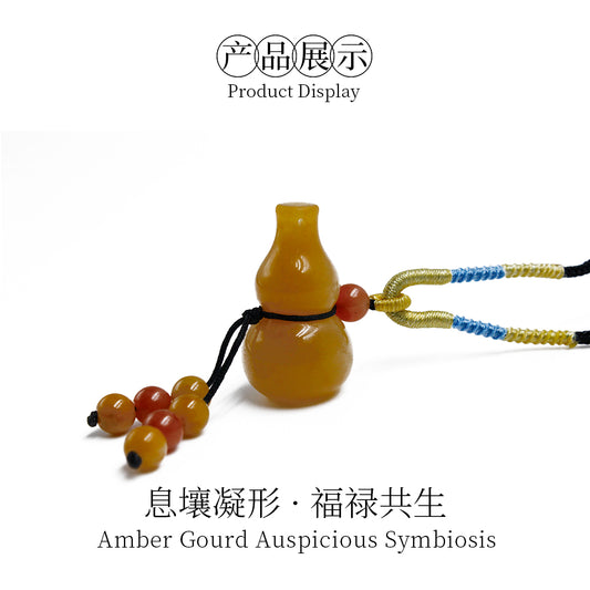 Golden Jade Gourd Pendant