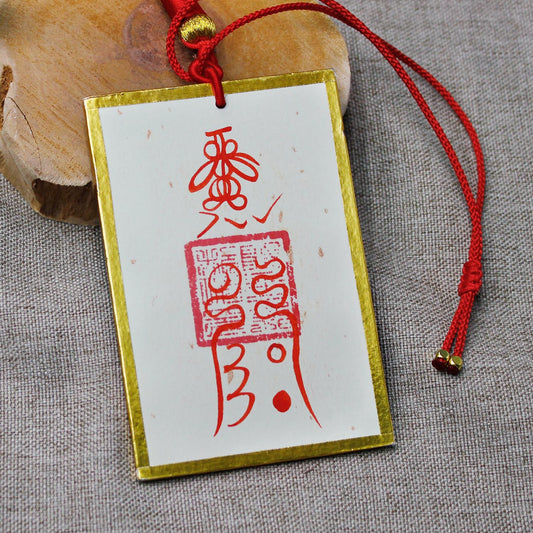 Chinese Style Gold Broom Charm & Talisman Pendant | Portable Blessing & Luck-Attracting Ornament | Sweep Away Bad Luck, Attract Wealth & Fortune