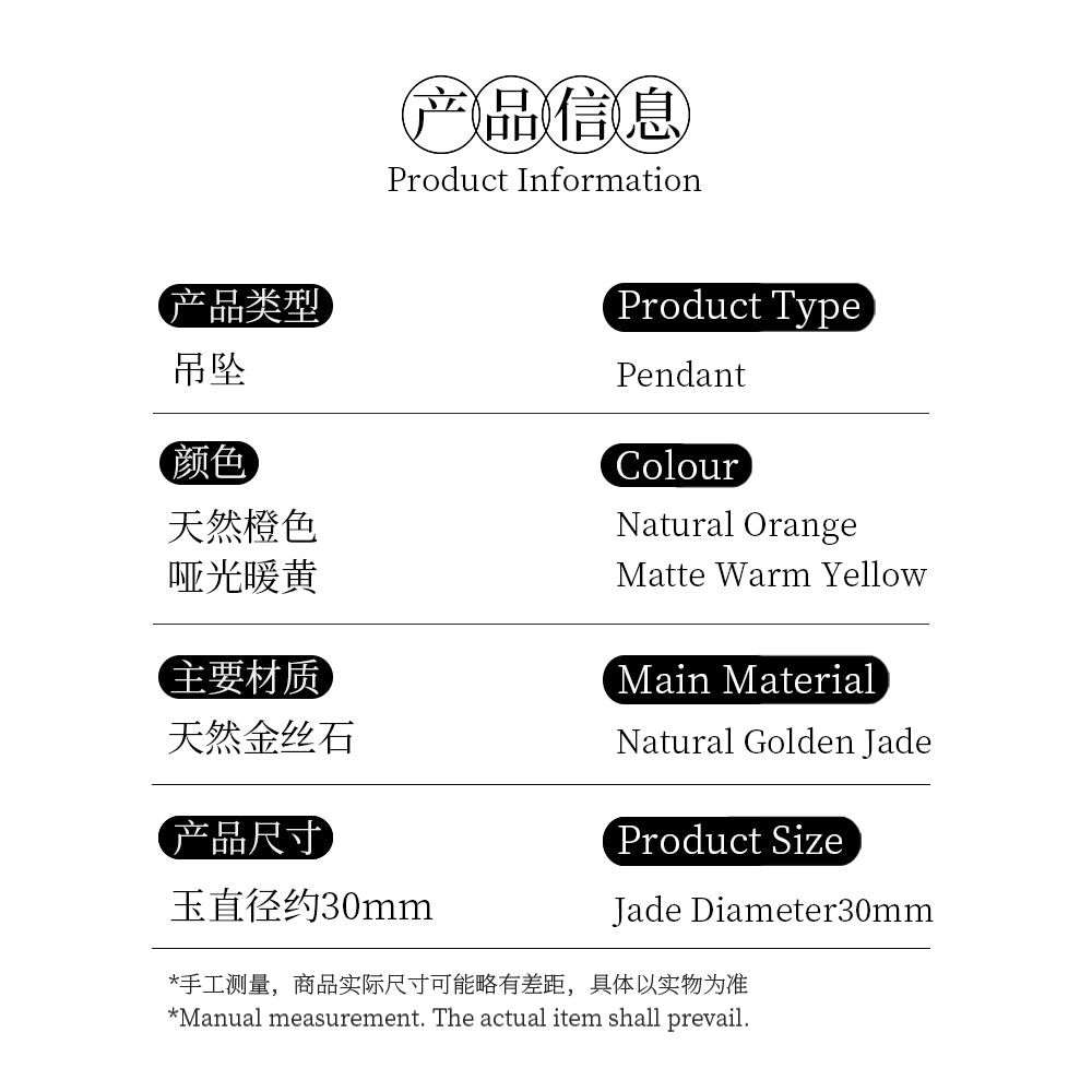 Golden jade safety pin