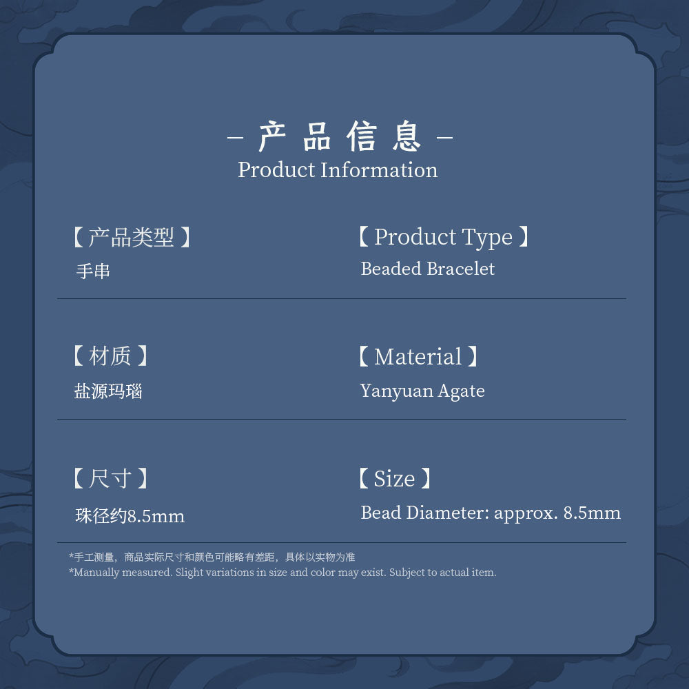 Yanyuan Agate Pixiu Bracelet