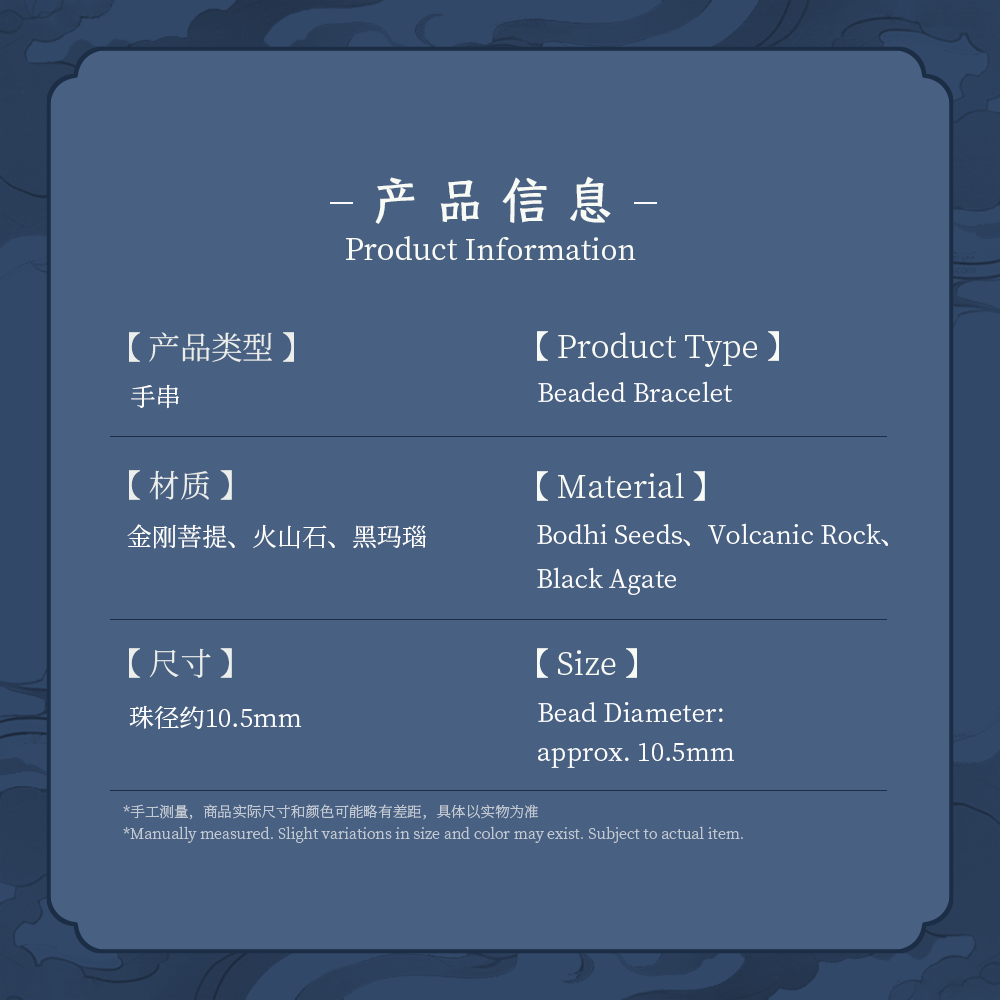 Water & Wood Energy Intertwined Fortune Protection Bracelet