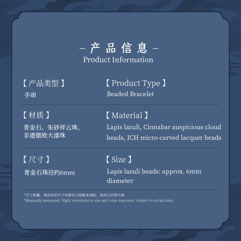 Wanxiang • River Clear and Sea Peace