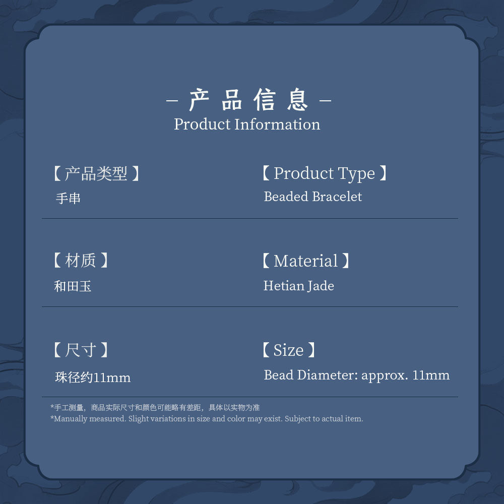 Qinghai Nephrite Jade Bracelet