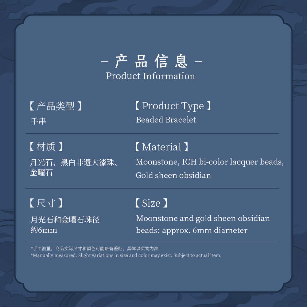 Wuji: Jade Palace in the Sky