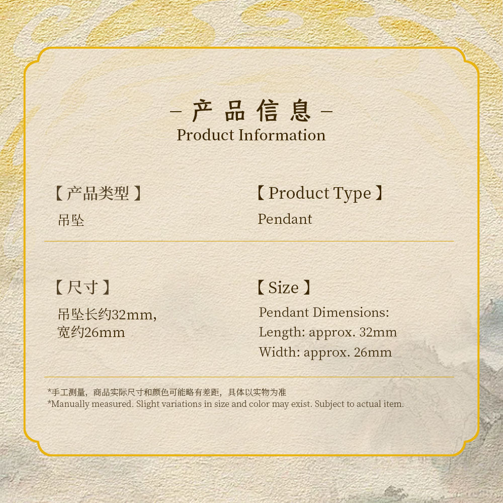 Golden Light Divine Charm Harmony Talisman Pendant