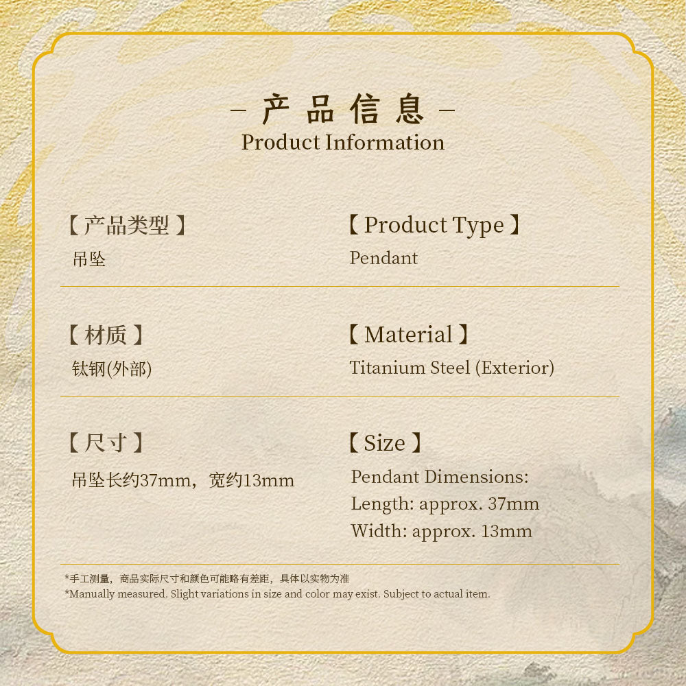 Wenchang Mini Thangka Pendant