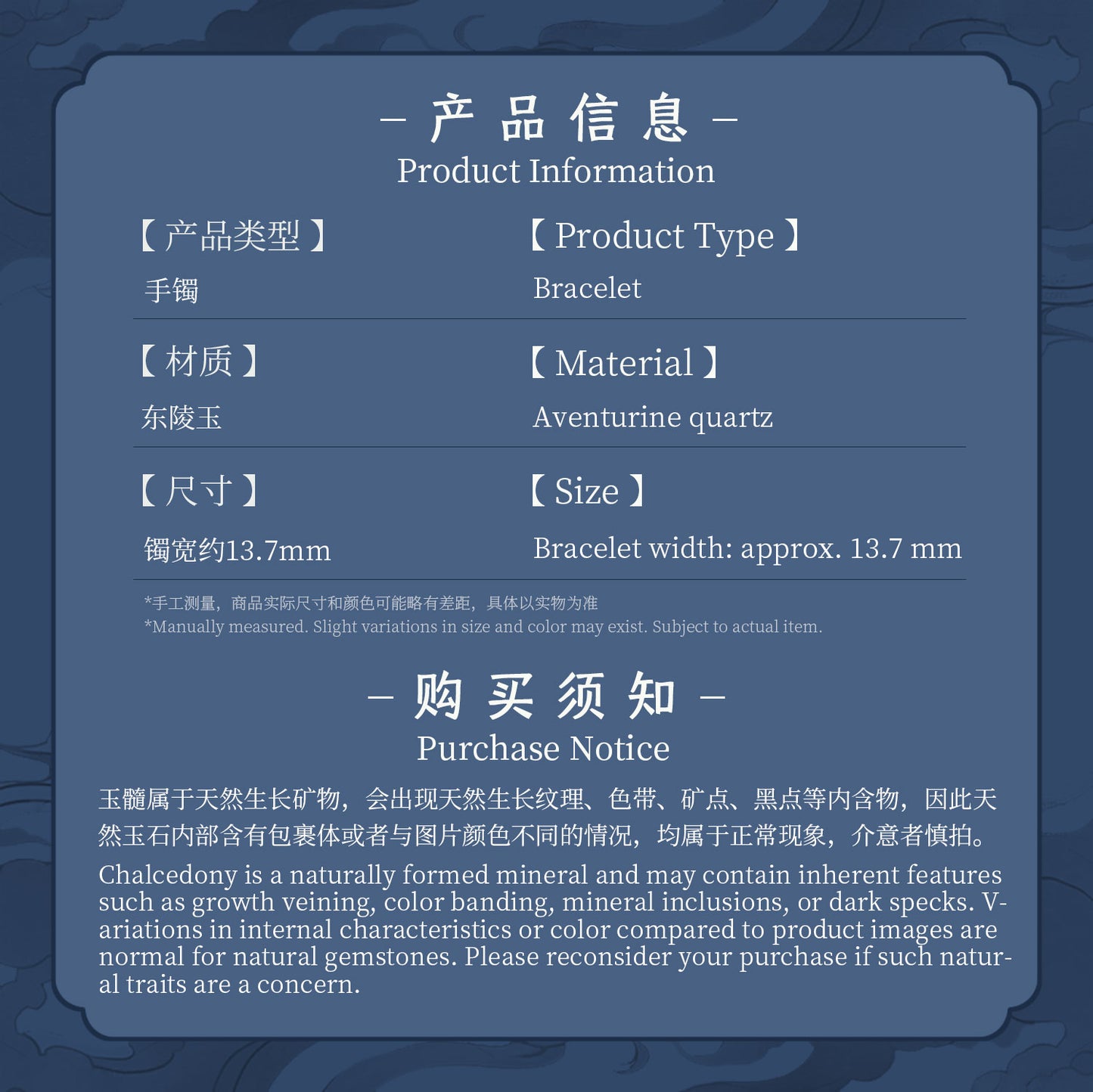 Light Green Aventurine Bangle