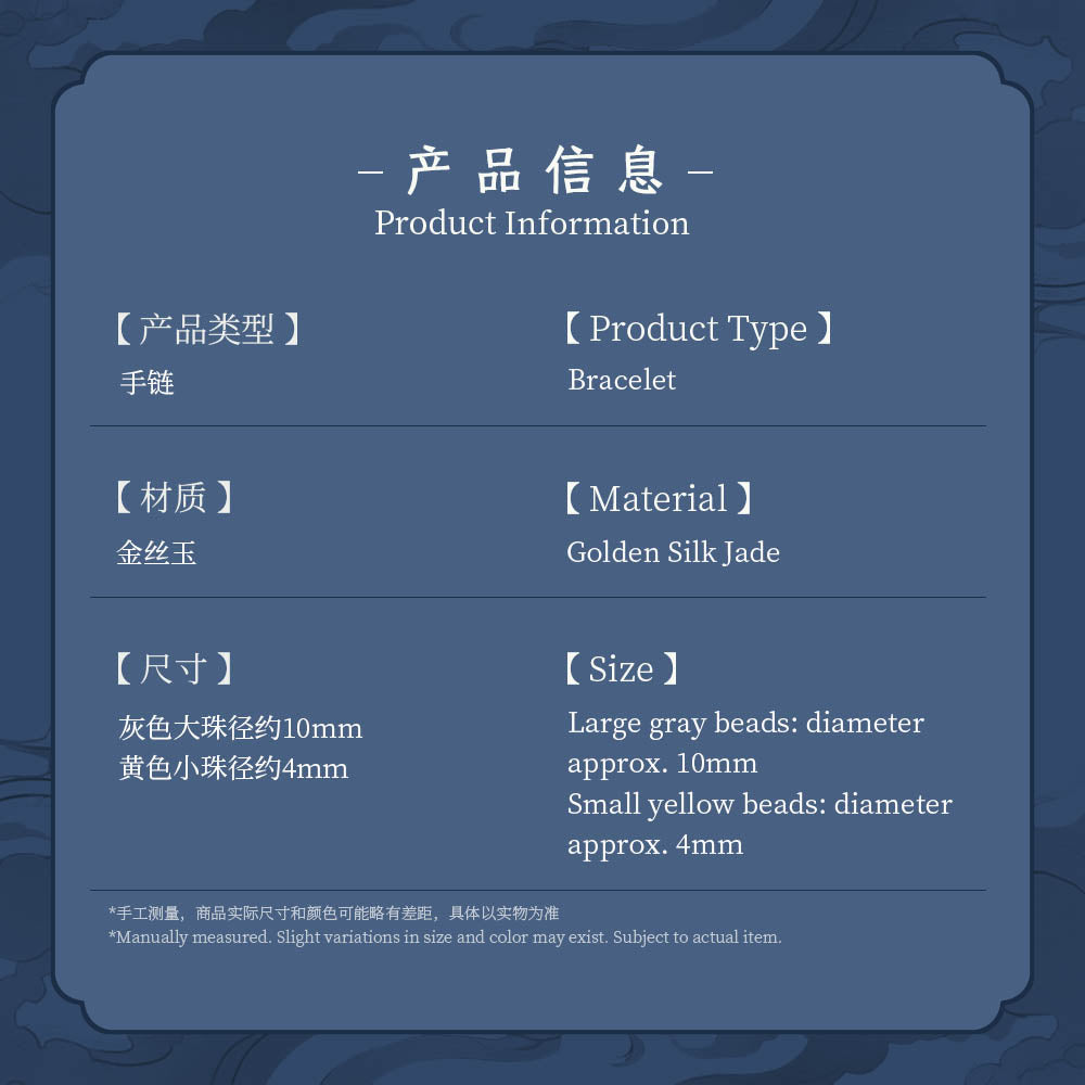 Xinjiang Jinsiyu Jade Double Chain Bracelet – Natural Yellow & Gray Beads for Wealth and Balance