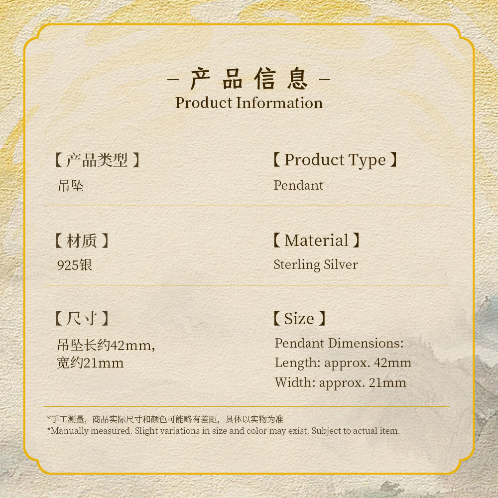 Fan Li Fortune Talisman Pendant