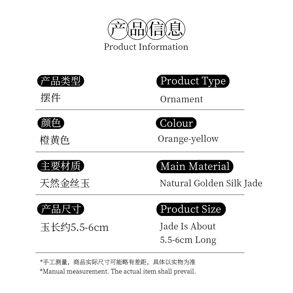 Golden jade raw stone ornament