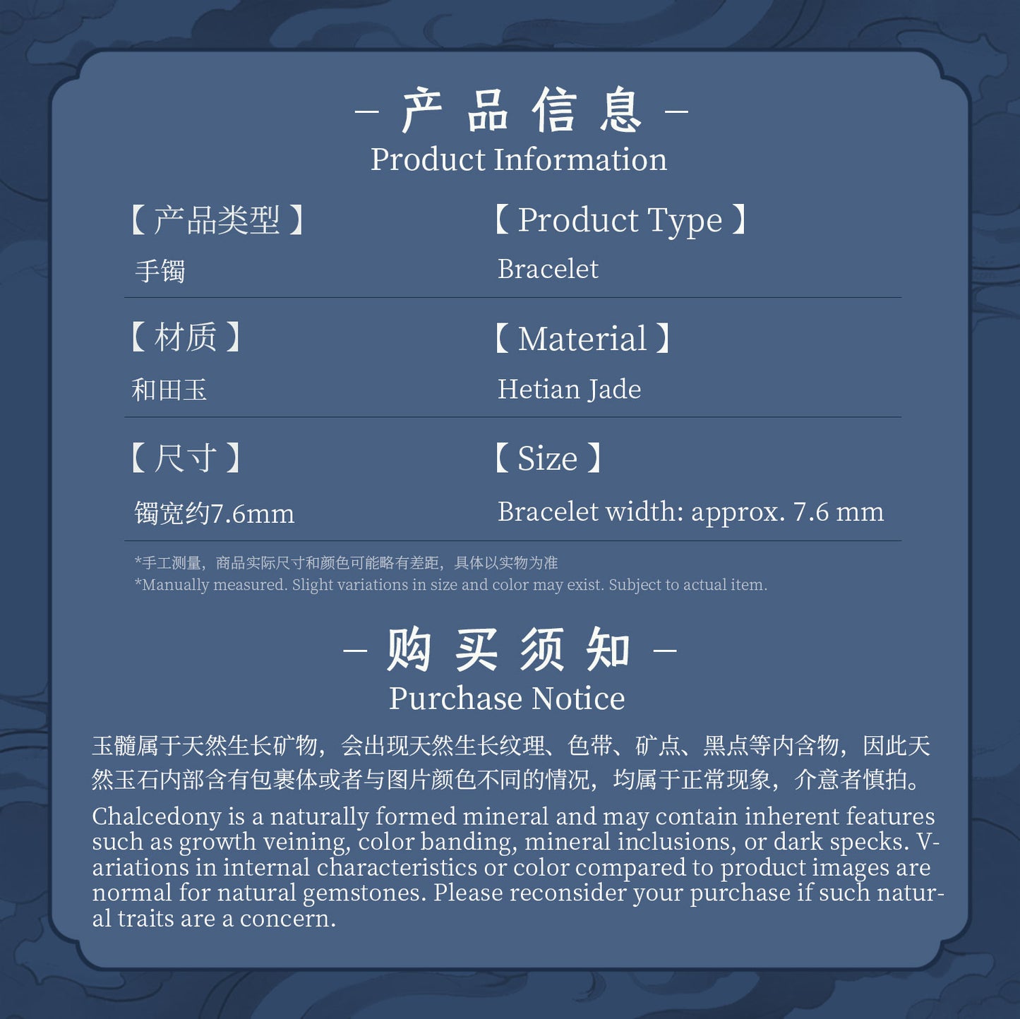 Taqing Hetian Jade Bangle