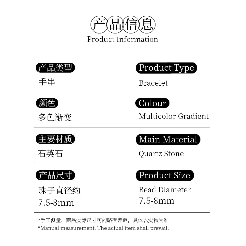 Gold and jade ash, yellow and red multi-color bracelet