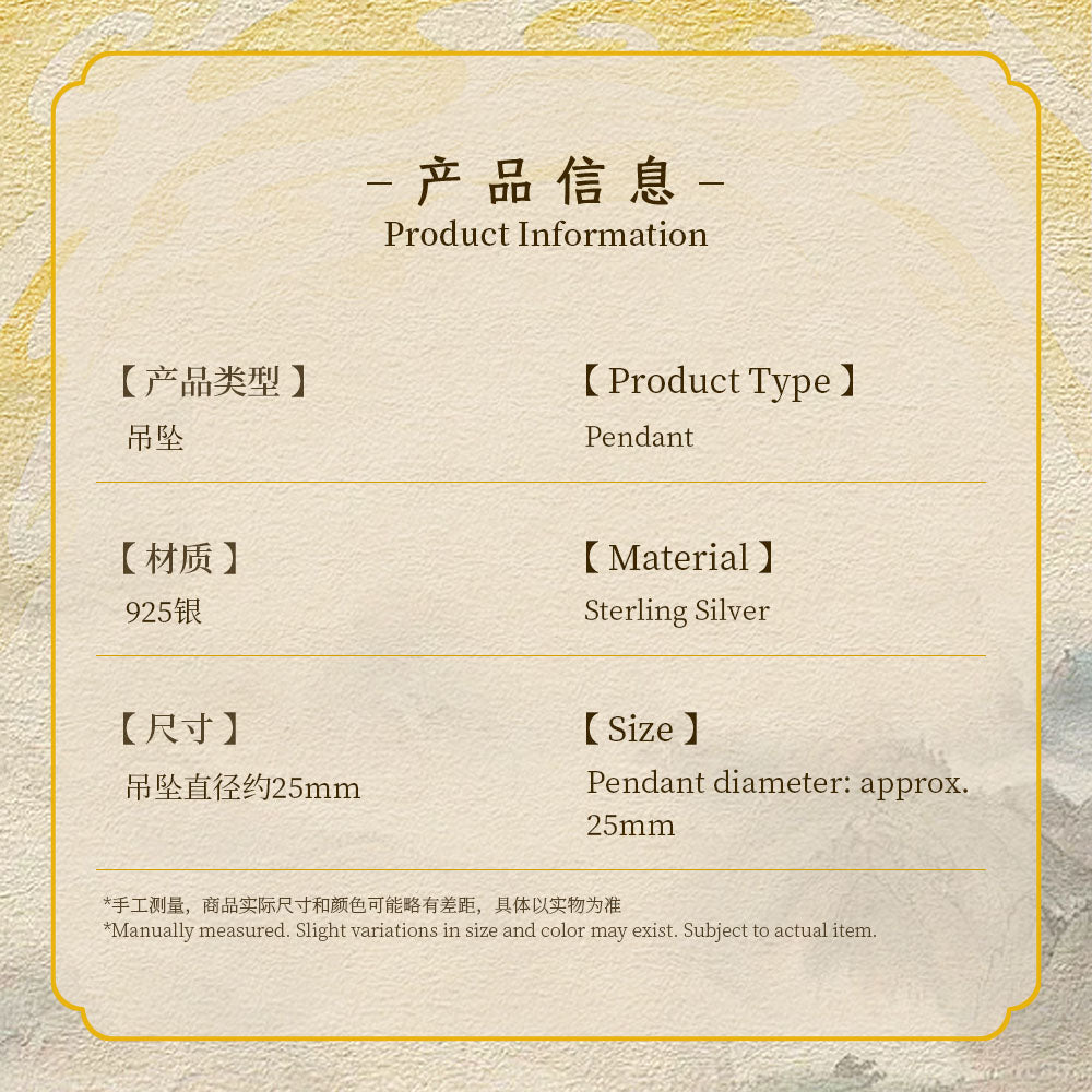 Five Wealth Gods Gourd Talisman Pendant