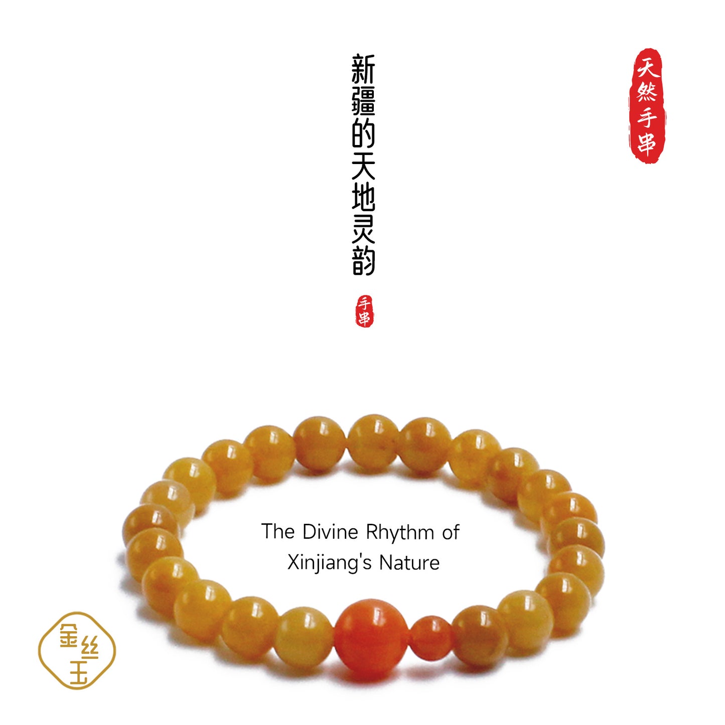 Red luck at the forefront, golden silk jade bracelet