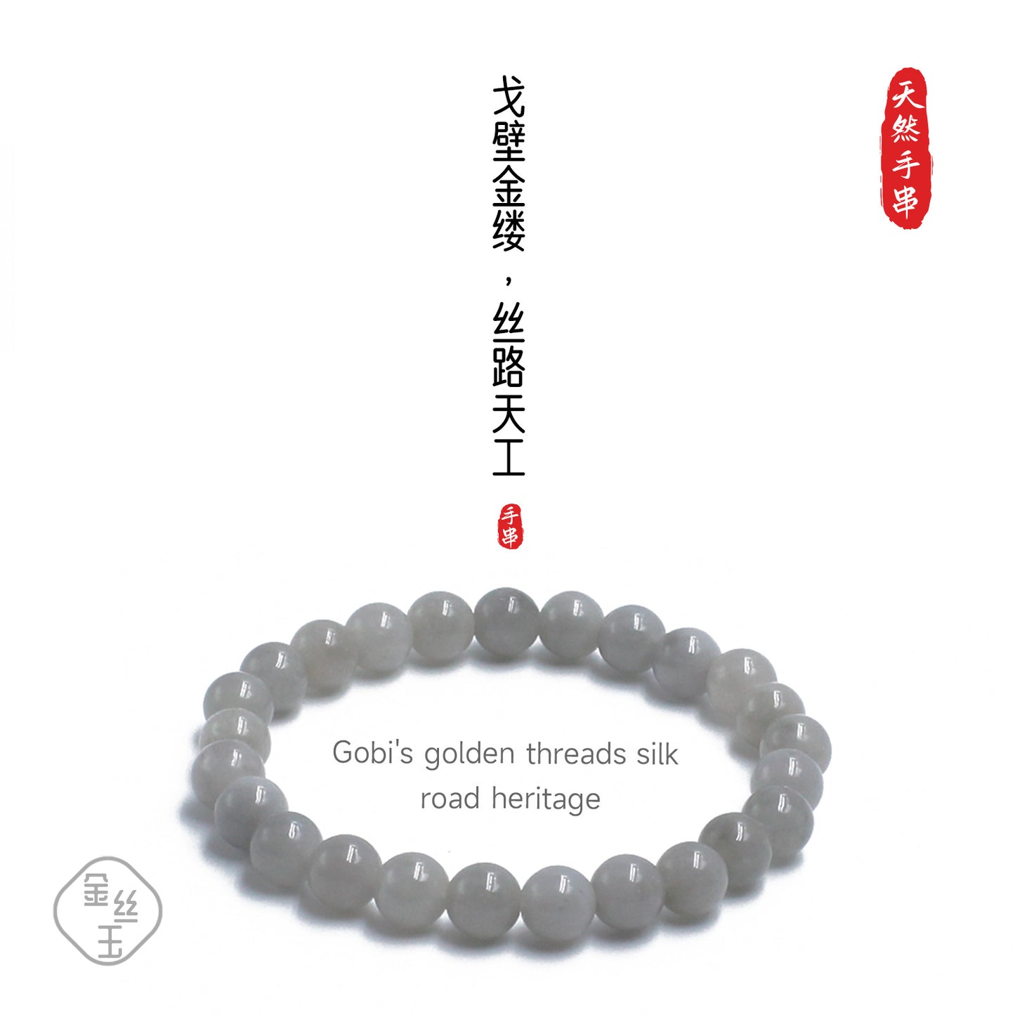 Golden jade gray bracelet